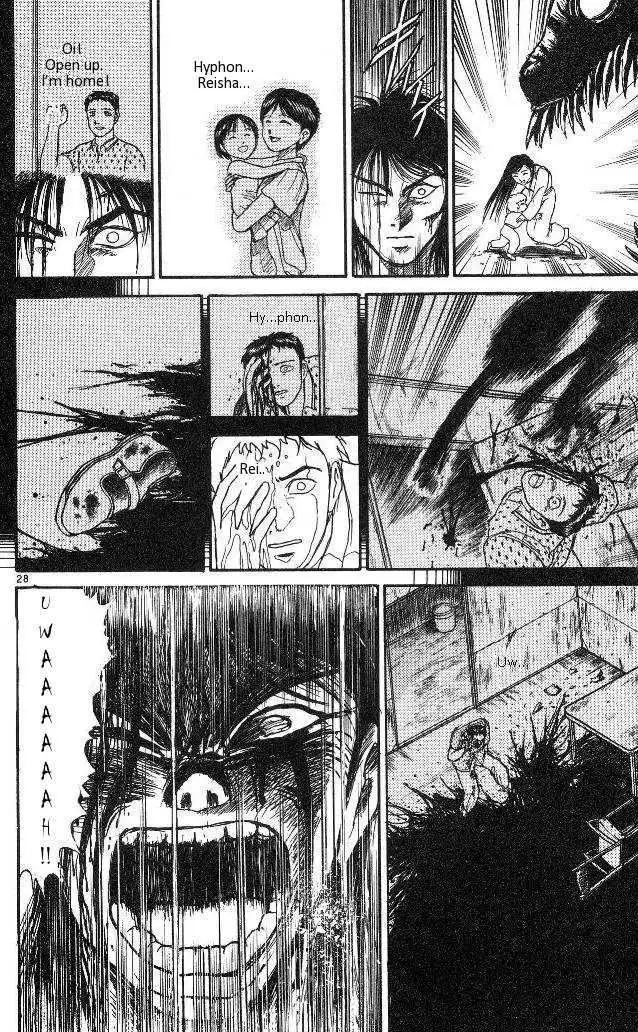 Ushio and Tora Chapter 2 29